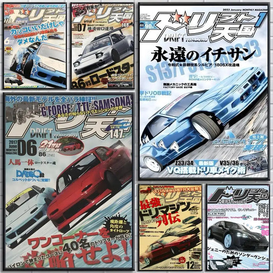 Japanese JDM Car Poster, High-Definition Vintage Wall Art