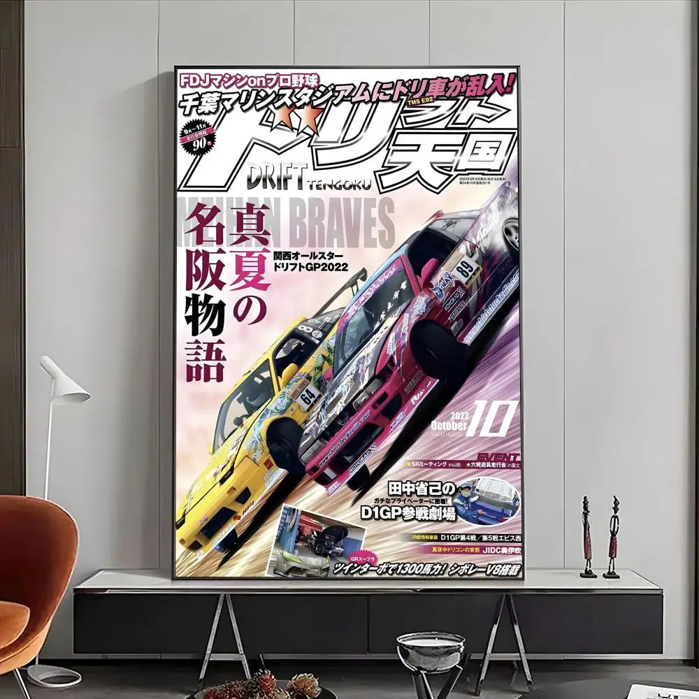 JDM Legends Poster | Japanese Car Wall Art