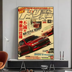 Japanese JDM Car Poster, High-Definition Vintage Wall Art