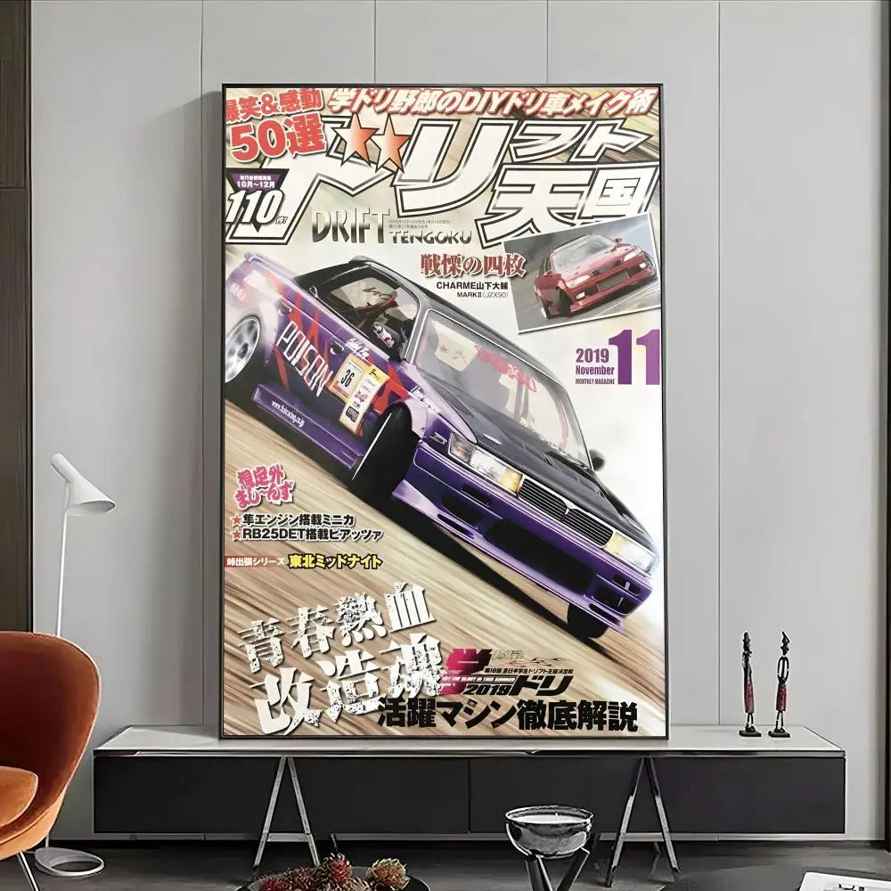JDM Legends Poster | Japanese Car Wall Art