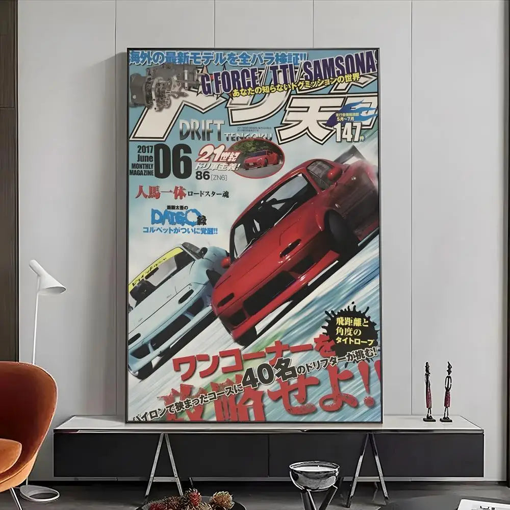 JDM Legends Poster | Japanese Car Wall Art