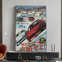 Japanese JDM Car Poster, High-Definition Vintage Wall Art