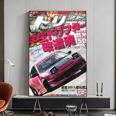 Japanese JDM Car Poster, High-Definition Vintage Wall Art