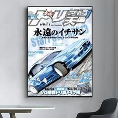 Japanese JDM Car Poster, High-Definition Vintage Wall Art