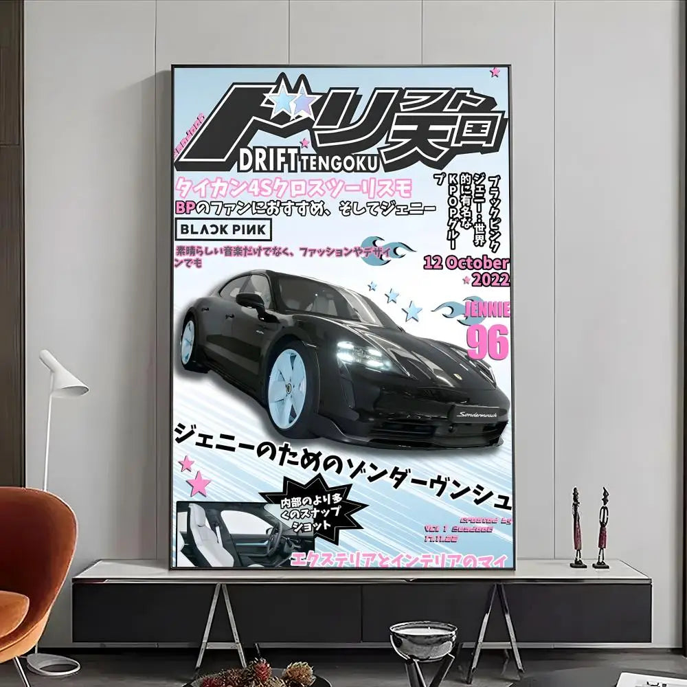 JDM Legends Poster | Japanese Car Wall Art