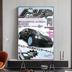 Japanese JDM Car Poster, High-Definition Vintage Wall Art