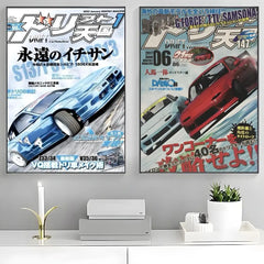 Japanese JDM Car Poster, High-Definition Vintage Wall Art